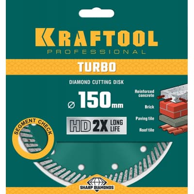 TURBO 150 мм, диск алмазный отрезной сегментированный по армированному бетону, кирпичу, KRAFTOOL 36682-150