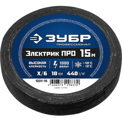 ЗУБР Электрик Про 15м, изолента х/б, черная 1231-15