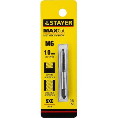 Метчик для сквозных и глухих отверстий STAYER M6х1.0 мм MaxCut 28021-06-1.0