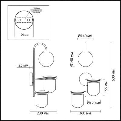 Настенный светильник ODEON LIGHT FLOWER 4682/1W
