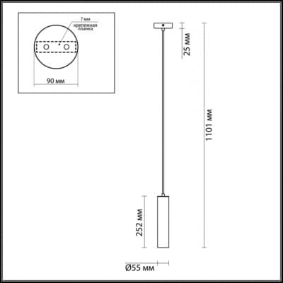 Подвесной светильник ODEON LIGHT KIKO 3872/1L