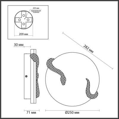Настенный светильник Odeon Snake 7033/10WL