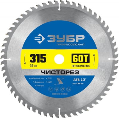 ЗУБР Чисторез 315 x 30мм 60Т, диск пильный по дереву 36905-315-30-60_z01
