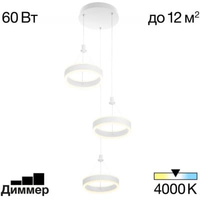 Подвесной светильник Citilux Дуэт CL719030