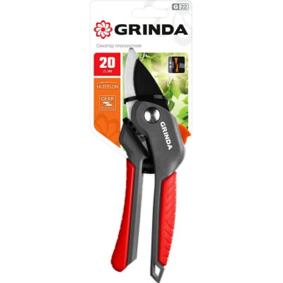 Плоскостной секатор GRINDA 200 мм, с двухкомпонентными рукоятками 423122