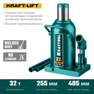 KRAFTOOL KRAFT-LIFT 32т, 255-405мм домкрат бутылочный гидравлический, KRAFT BODY 43462-32_z01