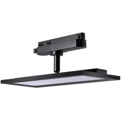 Трековый светильник Novotech Volo 358893