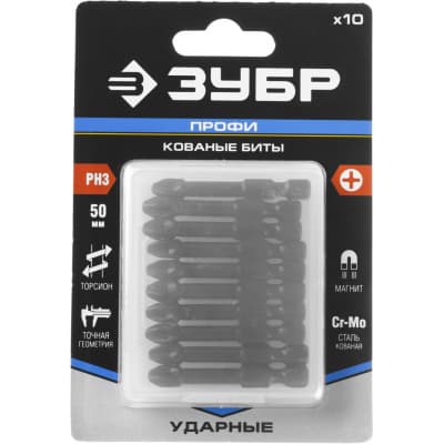 Набор бит для шуруповерта ЗУБР ПРОФИ 26021-3-50-S10