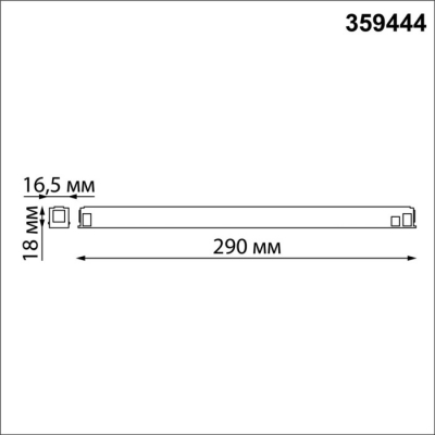 Драйвер Novotech Flum 359444