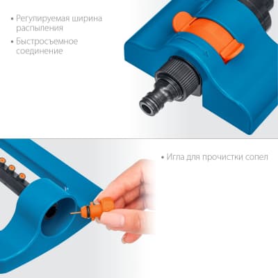 GRINDA PROLine RO-16, 260 м2 полив, 16 форсунок, распылитель веерный 429347