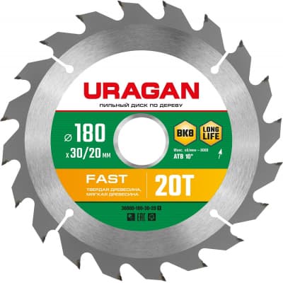 URAGAN Fast 180х30/20мм 20Т, диск пильный по дереву 36800-180-30-20_z01
