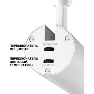 Спот Novotech Nail 359223