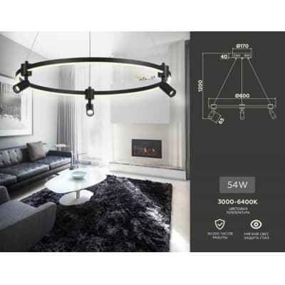 Подвесной светильник Ambrella COMFORT FL5293