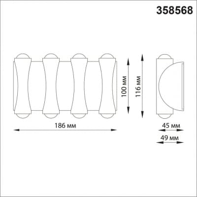 Ландшафтный настенный светильник IP54 LED 4000K 8W 85-265V CALLE 358568 STREET NT21 000 темно-серый   NOVOTECH CALLE 358568