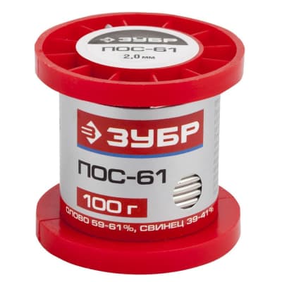 Припой ЗУБР 100 г, ПОС 61, проволока, 2 мм 55450-100-20