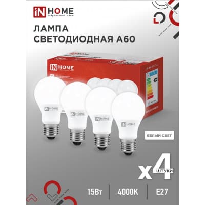 Лампа светодиодная IN HOME LED-A60-VC 4PACK 15Вт 230В Е27 4000К 1430Лм (4шт./упак) 4690612047683