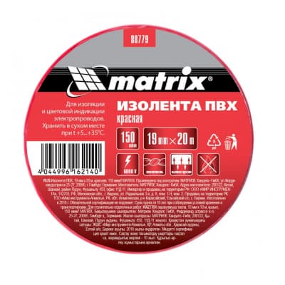 Изолента ПВХ, 19 мм х 20 м, красная, 150 мкм Matrix 88779