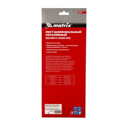 Шлифлист на бумажной основе, P 240, 115 х 280 мм, 5 шт., водостойкий Matrix 756783