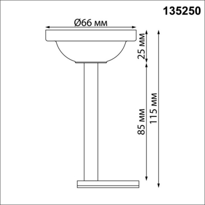 Потолочное крепление Novotech Flum 135250