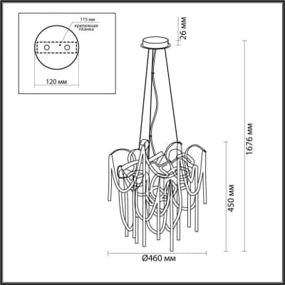 Подвесная люстра Odeon Light Chainy 5066/6