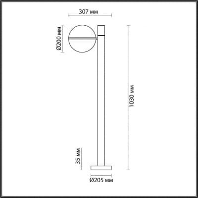 Уличный светильник ODEON LIGHT LOMEO 4832/1F