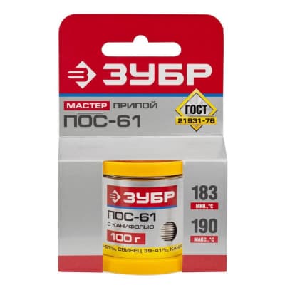 Припой ЗУБР 100 г, ПОС 61, трубка с канифолью, 1 мм 55450-100-10C
