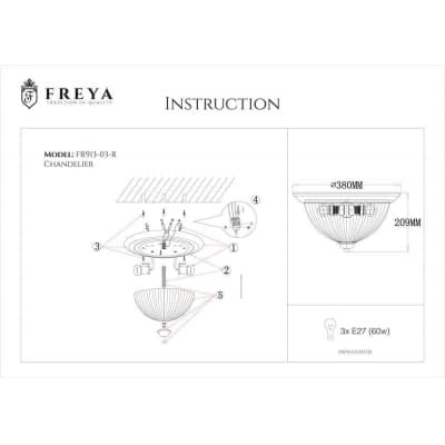 Потолочный светильник Freya Planum FR2913-CL-03-BZ