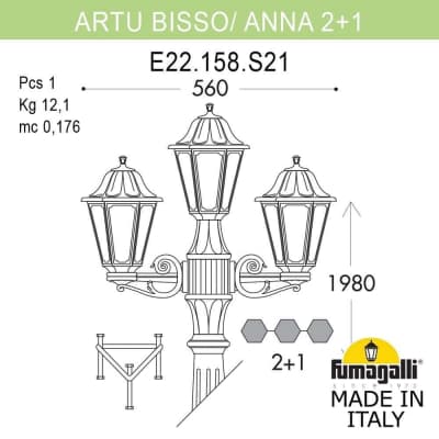 Светильник уличный FUMAGALLI ARTU` BISSO/ANNA 2+1 E22.158.S21.BXF1R