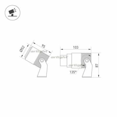 Прожектор уличный Arlight RAY 032560