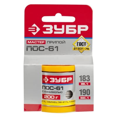 Припой ЗУБР 200 г, ПОС 61, трубка с канифолью, 2 мм 55450-200-20C