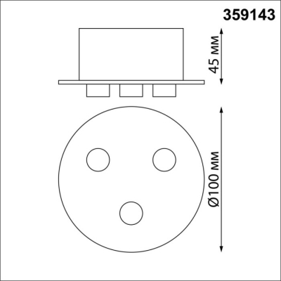 База Novotech Ramo 359143