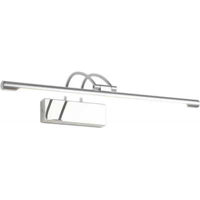 Подсветка для картин Zortes Maestro ZRS.64702.14