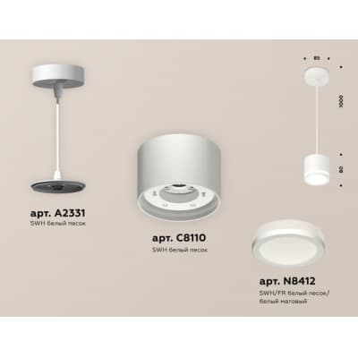 Подвесной светильник Ambrella TECHNO SPOT XP8110020