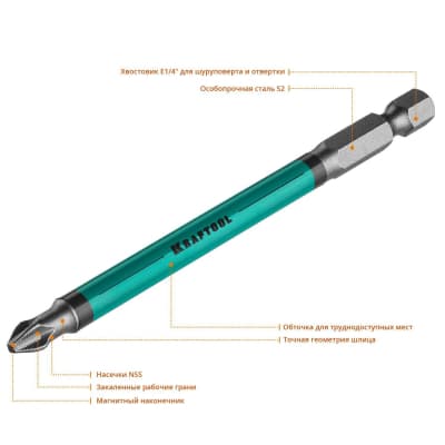 Набор бит KRAFTOOL PH2, 100 мм, 10 шт., Cr-Mo сталь 26122-2-100-10