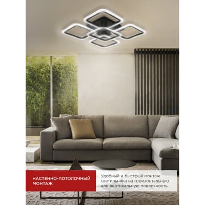 Светильник светодиодный IN HOME ELEGANT ARIS-B-ВG 90Вт 230В 3000-6500K 7000Лм 590х590х115мм ПУ черный 4690612043241
