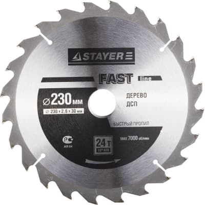 Диск пильный по дереву STAYER Ø 230 x 30 мм, 24T 3680-230-30-24