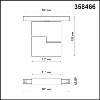 Трековый светильник для низков. шинопровода IP20 LED 4000К 10W 48V FLUM 358466 SHINO NT20 028 белый