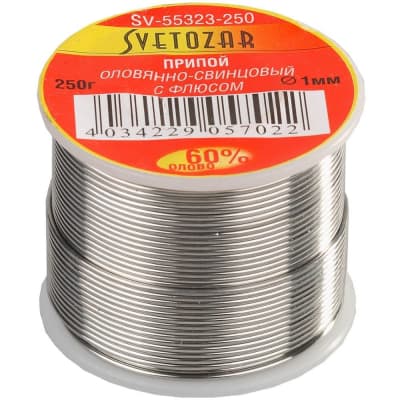 Оловянно-свинцовый припой СВЕТОЗАР 250 г, 60% Sn / 40% Pb SV-55323-250
