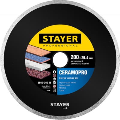 CERAMO-25 200 мм, диск алмазный отрезной сплошной по керамограниту, мрамору, плитке, STAYER Professional 3665-200_z02