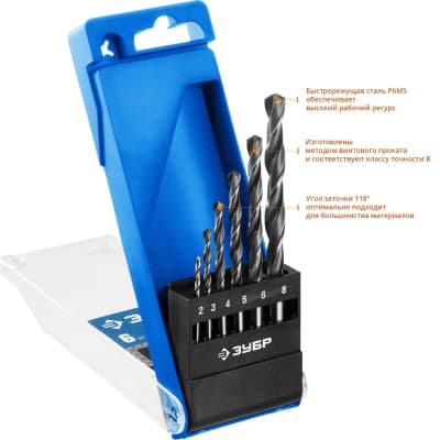 Набор сверл по металлу 6 шт (d=2-8 мм), проф-в, ЗУБР 29621-H6
