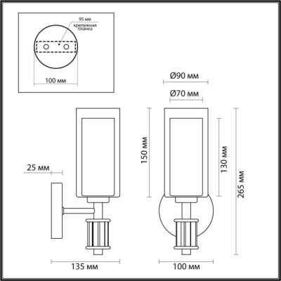 Бра Odeon Saga 5088/1WA