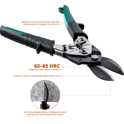 KRAFTOOL GRAND Прямые ножницы по металлу, 260 мм 2324-S_z02