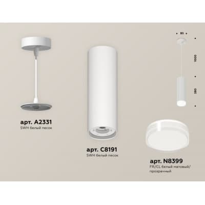 Подвесной светильник Ambrella TECHNO SPOT XP8191010