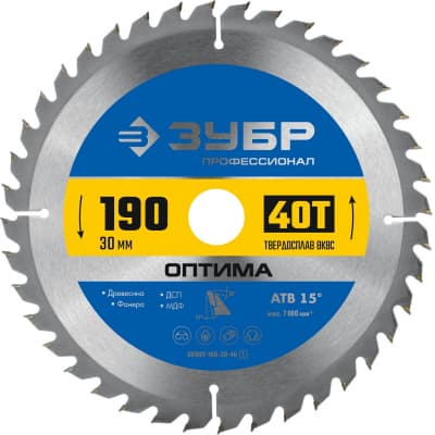ЗУБР Оптима 190 x 30мм 40Т, диск пильный по дереву 36903-190-30-40_z01