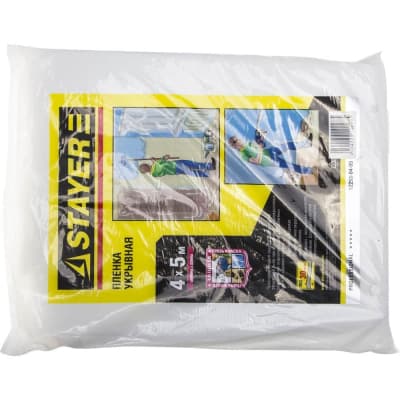 Пленка укрывная STAYER 4 х 5 м, 30 мкм 12253-04-05