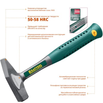 Молоток цельнокованый слесарный KRAFTOOL 500 г, THOR 20070-05