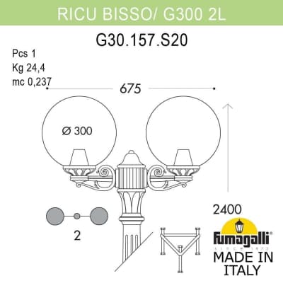 Светильник уличный наземный FUMAGALLI RICU BISSO/G300 2L G30.157.S20.BYE27