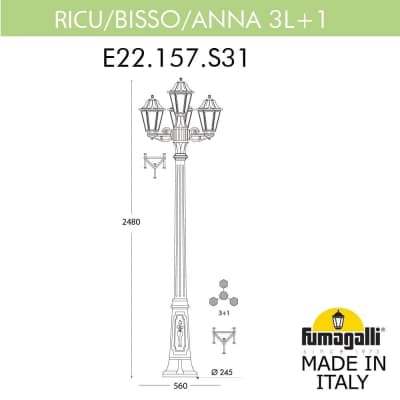 Светильник уличный FUMAGALLI RICU BISSO/ANNA 2+1 E22.157.S31.AYF1R