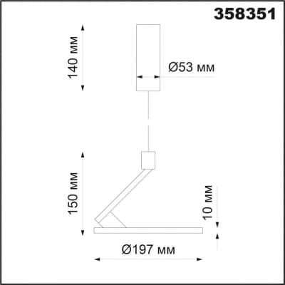 Светильник накладной NOVOTECH HAT 358351