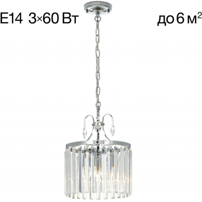 Подвесная люстра Citilux Инга CL335131